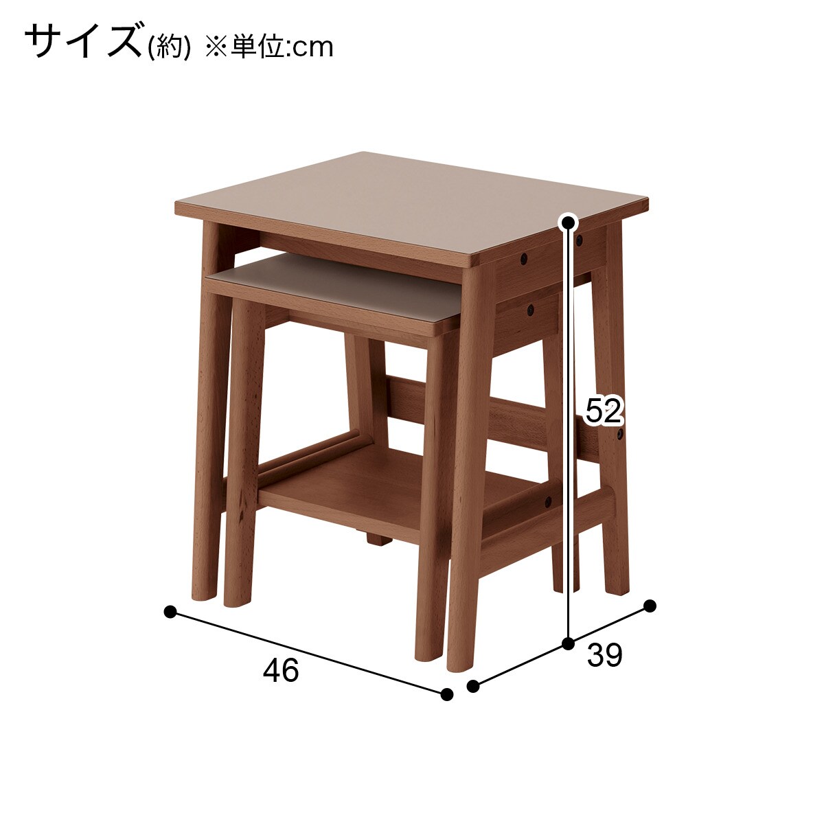 楽天市場】ネストテーブル 大小2個セット (新しい暮らし方のためのツール by BEAMS DESIGN) サイドテーブル ナイトテーブル コーヒーテーブル  ニトリ 【玄関先迄納品】 【5年保証】 : ニトリ