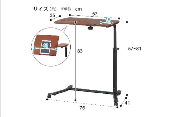 サイドテーブル タブレットPC2 15枚目画像