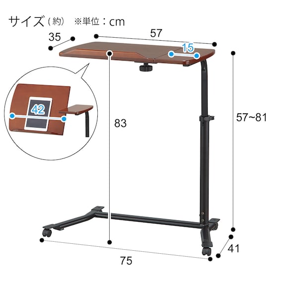 全体の寸法はこんな感じ