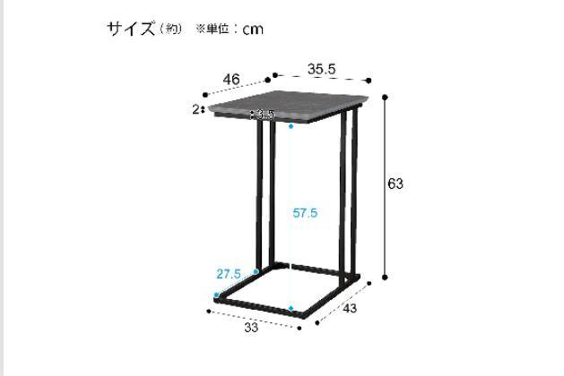 ｻｲﾄﾞﾃｰﾌﾞﾙ ｾｰﾗﾙ3646 CHN GY | ニトリネット【公式】 家具・インテリア通販