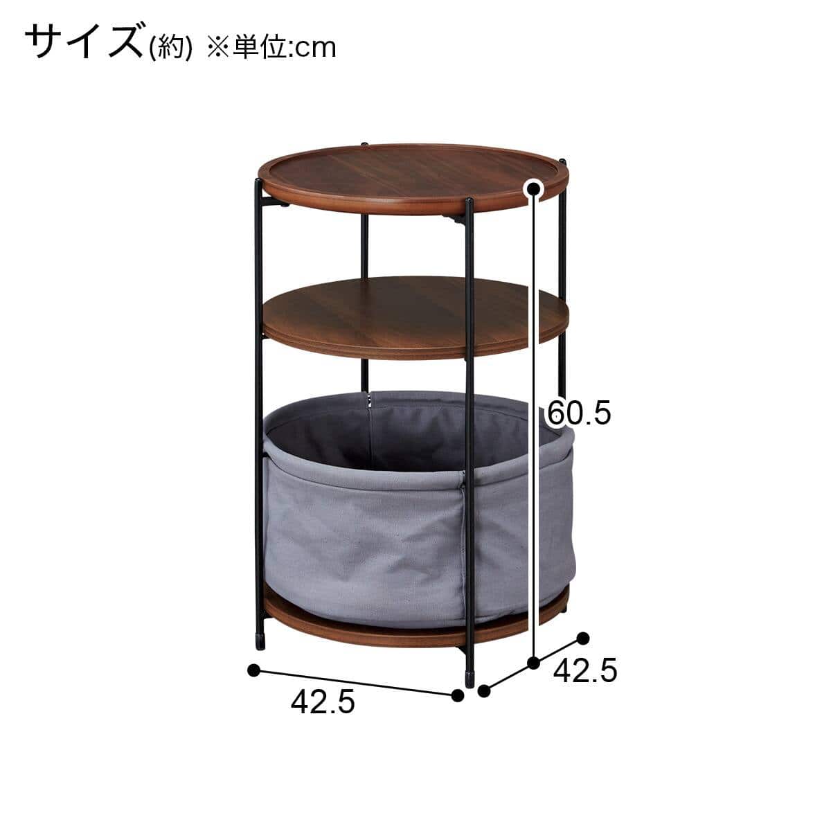 サイドテーブル(AW08 MBR) | ニトリネット【公式】 家具・インテリア通販