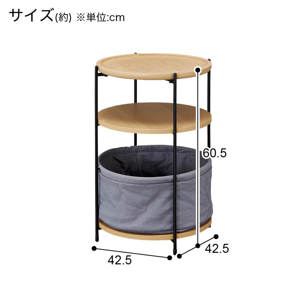 サイドテーブル(AW08 LBR) | ニトリネット【公式】 家具・インテリア通販