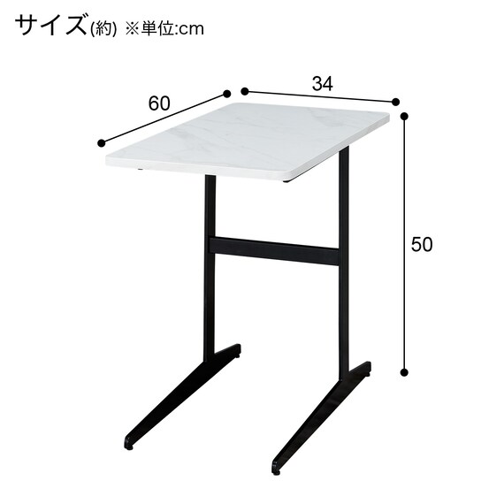 サイドテーブル(AW22 WH) 6枚目画像