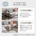 サイドテーブル(AW16 LBR) 2枚目画像