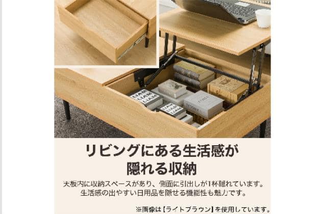 ニトリ　センターテーブル PH01 WW ｾﾝﾀｰﾃｰﾌﾞﾙ PH01 100WW | ニトリネット【公式】 家具・インテリア通販