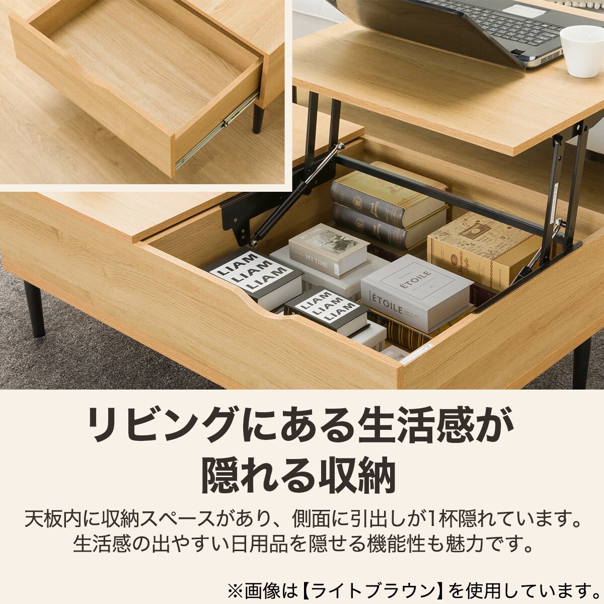 ニトリ　センターテーブル PH01 WW センターテーブル(PH01 100WW) | ニトリネット【公式】 家具