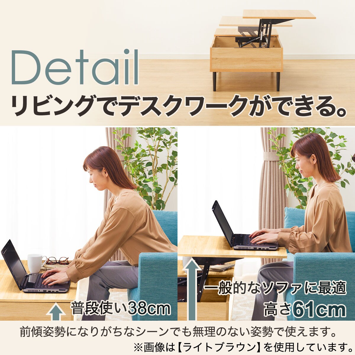 センターテーブル(PH01 100LBR) | ニトリネット【公式】 家具