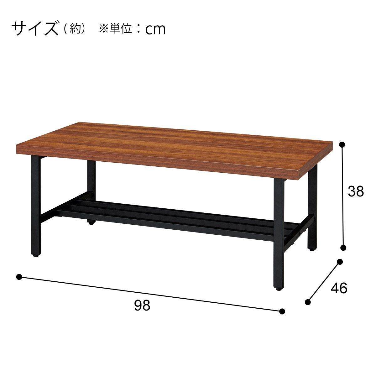 センターテーブル(TT012 MBR) | ニトリネット【公式】 家具