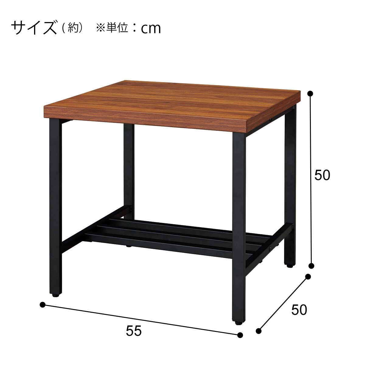 サイドテーブル(TT013 MBR) | ニトリネット【公式】 家具