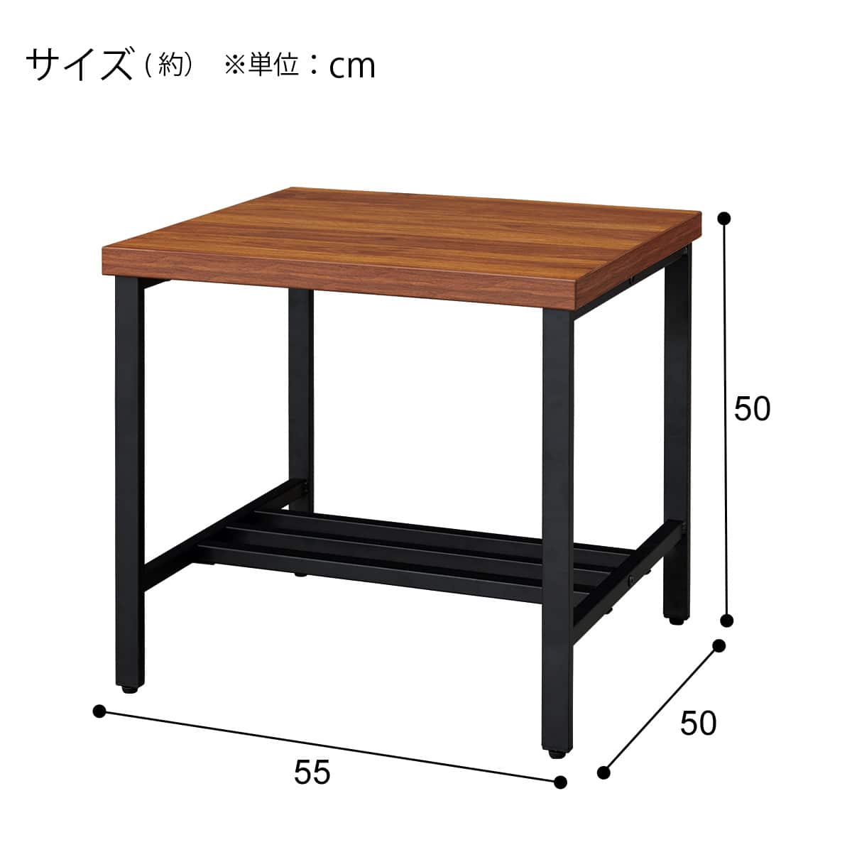 サイドテーブル(TT013 MBR) | ニトリネット【公式】 家具・インテリア通販