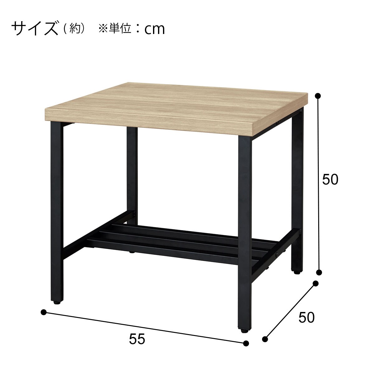 サイドテーブル(TT013 AGY) | ニトリネット【公式】 家具
