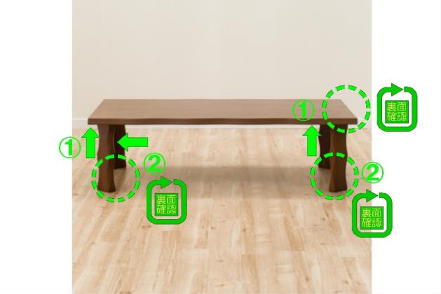 ｻﾞﾀｸ ﾅｷﾞC 120 MBR | ニトリネット【公式】 家具・インテリア通販