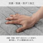 2段ベッド対応マットレス(SMH-100)【島忠ホームズ商品】 5枚目画像