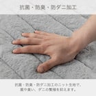 2段ベッド対応マットレス(SMH-100)【島忠ホームズ商品】 5枚目画像