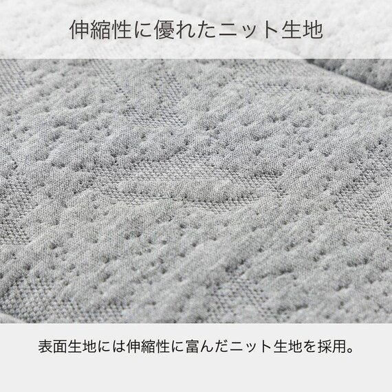 2段ベッド対応マットレス(SMH-100)【島忠ホームズ商品】 6枚目画像