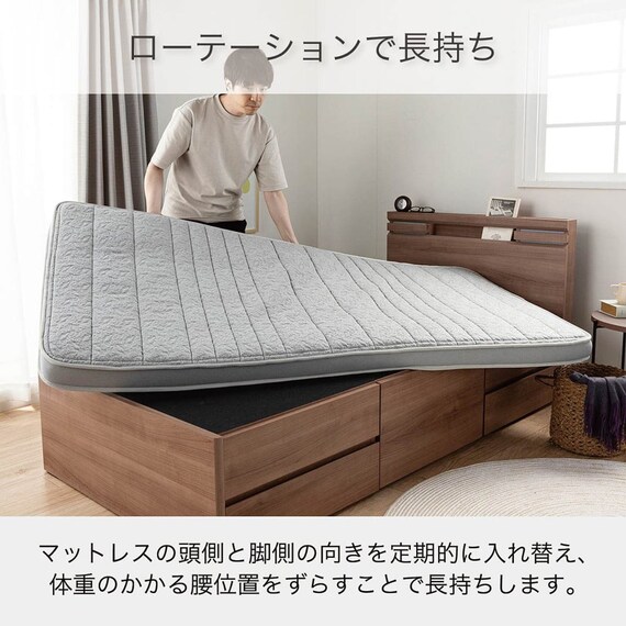 2段ベッド対応マットレス(SMH-100)【島忠ホームズ商品】 7枚目画像