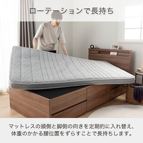 2段ベッド対応マットレス(SMH-100)【島忠ホームズ商品】 7枚目画像