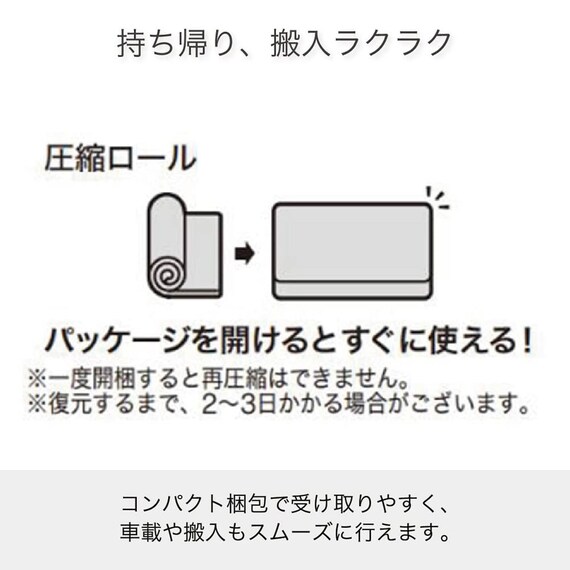 2段ベッド対応マットレス(SMH-100)【島忠ホームズ商品】 9枚目画像