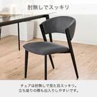 ダイニングチェア(グラブ GY)【島忠ホームズ商品】 2枚目画像