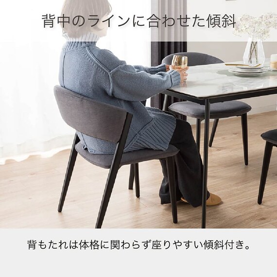 ダイニングチェア(グラブ GY)【島忠ホームズ商品】 4枚目画像