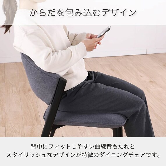 ダイニングチェア(グラブ GY)【島忠ホームズ商品】 5枚目画像