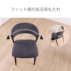 ダイニングチェア(グラブ GY)【島忠ホームズ商品】 8枚目画像