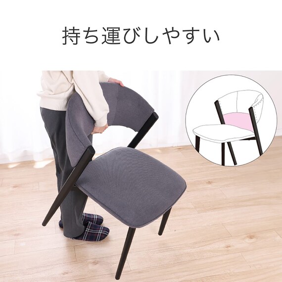 ダイニングチェア(グラブ GY)【島忠ホームズ商品】 9枚目画像