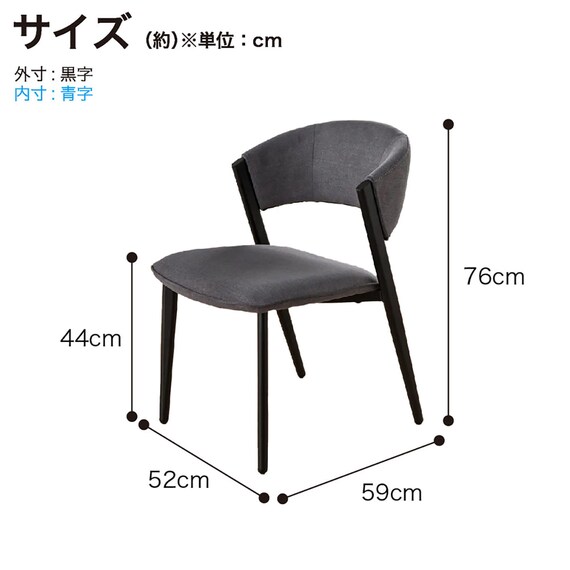 ダイニングチェア(グラブ GY)【島忠ホームズ商品】 16枚目画像