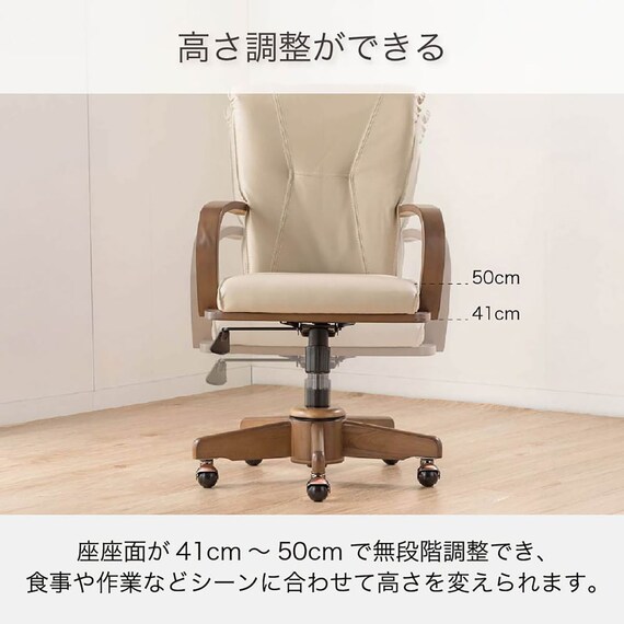 回転昇降式肘付きダイニングチェア(SC-010 LBR)【島忠ホームズ商品】 5枚目画像