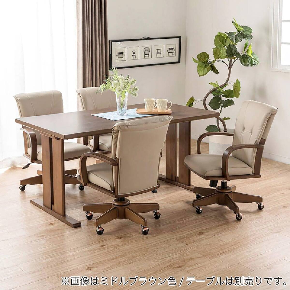回転昇降式肘付きダイニングチェア(SC-010 LBR)【島忠ホームズ商品
