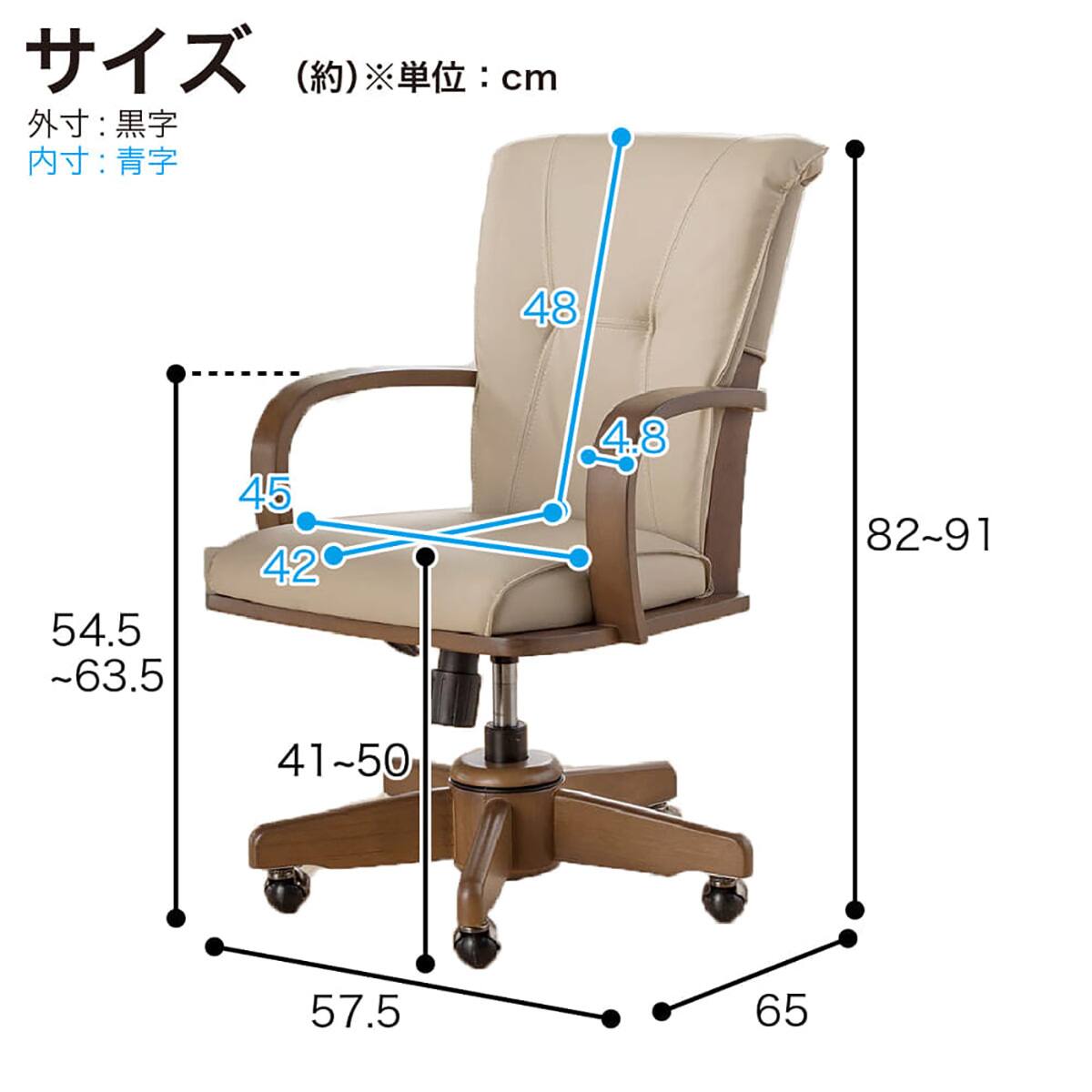 回転昇降式肘付きダイニングチェア(SC-010 LBR)【島忠ホームズ商品