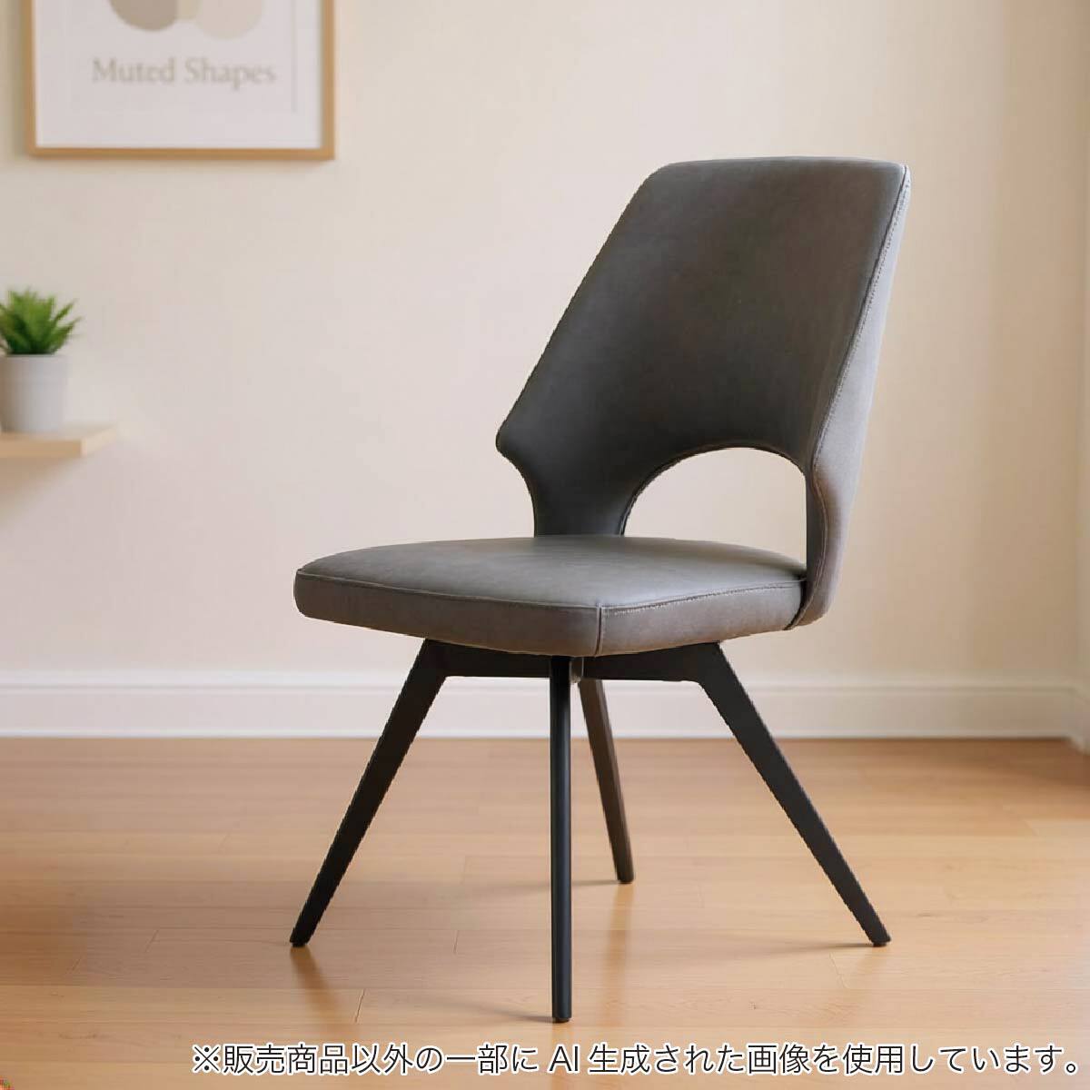 ダイニングチェア(ロースト DGY)【島忠ホームズ商品】 | ニトリネット ダイニングチェア(ロースト DGY)【島忠ホームズ商品】 | ニトリネット