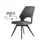 ダイニングチェア(ロースト DGY)【島忠ホームズ商品】 1枚目画像