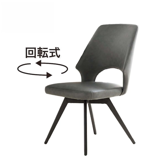 ダイニングチェア(ロースト DGY)【島忠ホームズ商品】 1枚目画像