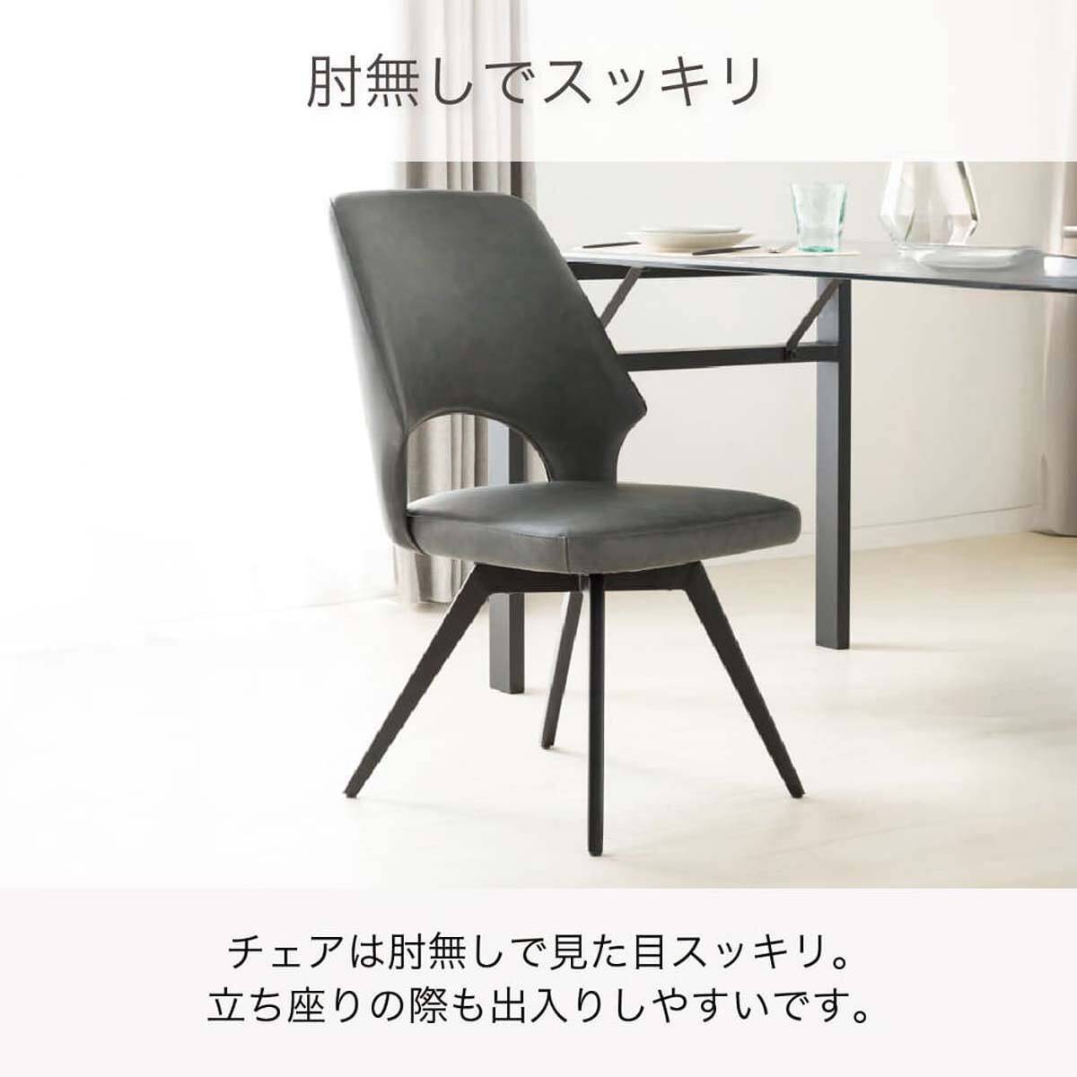 ダイニングチェア(ロースト DGY)【島忠ホームズ商品】 | ニトリネット