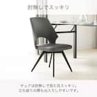 ダイニングチェア(ロースト DGY)【島忠ホームズ商品】 2枚目画像