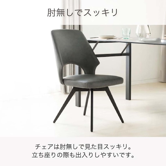 ダイニングチェア(ロースト DGY)【島忠ホームズ商品】 2枚目画像