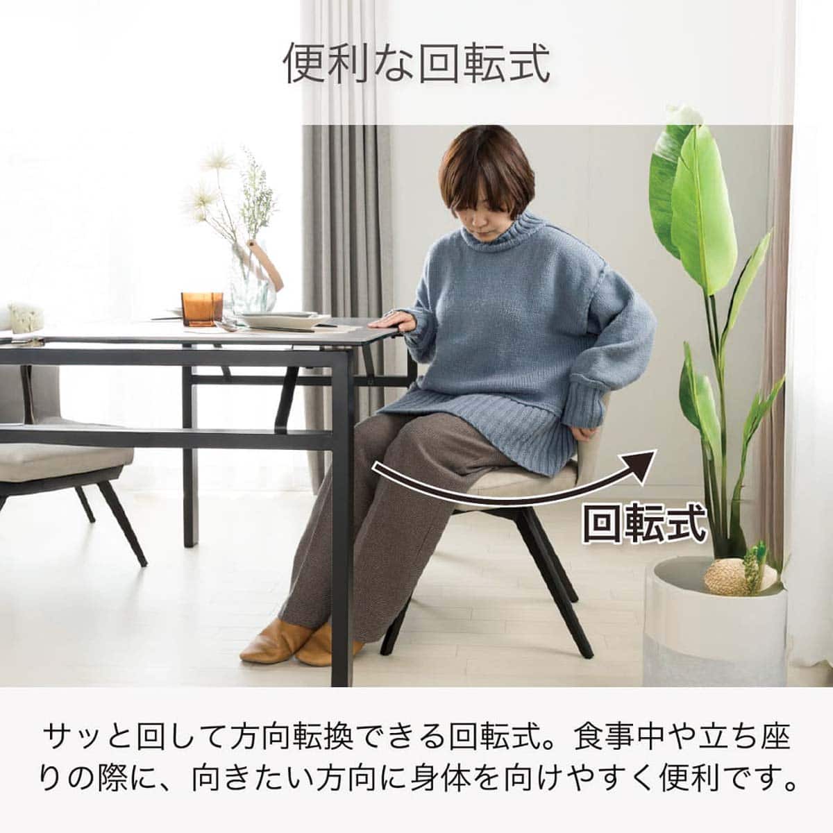 ダイニングチェア(ロースト DGY)【島忠ホームズ商品】 | ニトリネット ダイニングチェア(ロースト DGY)【島忠ホームズ商品】 | ニトリネット