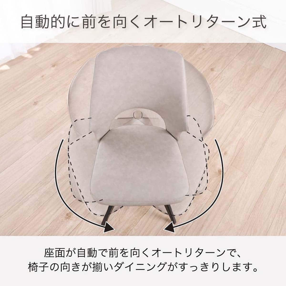 ダイニングチェア(ロースト DGY)【島忠ホームズ商品】 | ニトリネット
