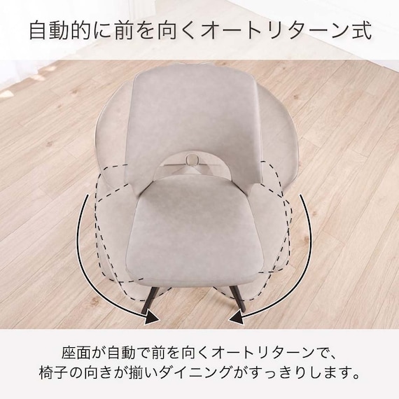 ダイニングチェア(ロースト DGY)【島忠ホームズ商品】 4枚目画像