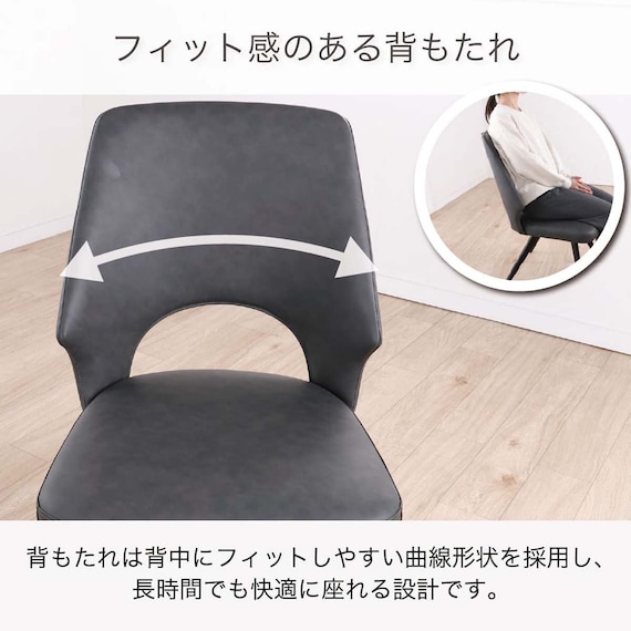 ダイニングチェア(ロースト DGY)【島忠ホームズ商品】 5枚目画像