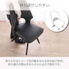 ダイニングチェア(ロースト DGY)【島忠ホームズ商品】 6枚目画像