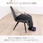 ダイニングチェア(ロースト DGY)【島忠ホームズ商品】 7枚目画像