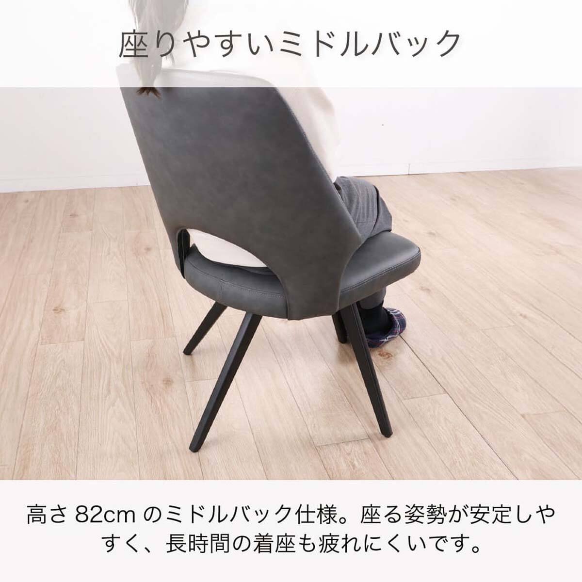 ダイニングチェア(ロースト DGY)【島忠ホームズ商品】 | ニトリネット