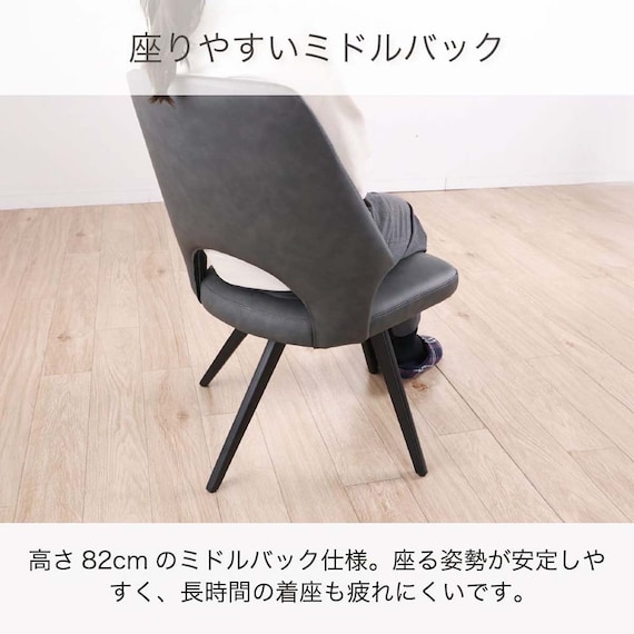 ダイニングチェア(ロースト DGY)【島忠ホームズ商品】 8枚目画像