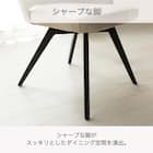 ダイニングチェア(ロースト DGY)【島忠ホームズ商品】 9枚目画像