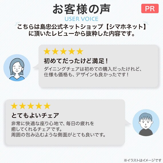 スライダー画像