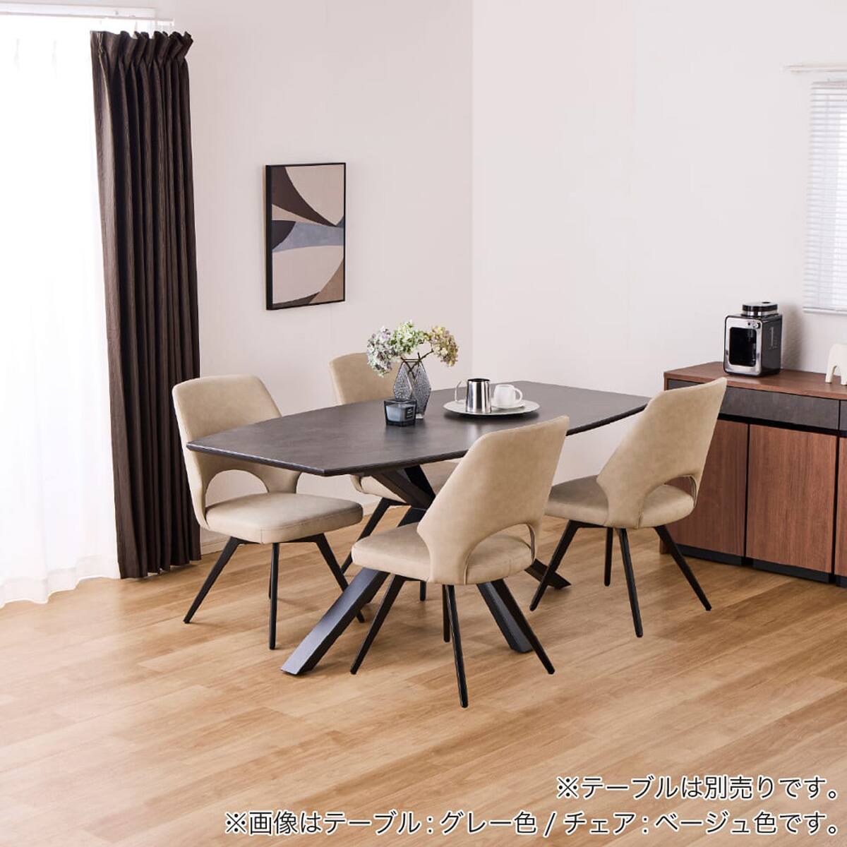 ダイニングチェア(ロースト DGY)【島忠ホームズ商品】 | ニトリネット