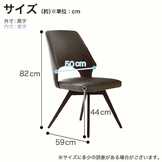 ダイニングチェア(ロースト DGY)【島忠ホームズ商品】 19枚目画像
