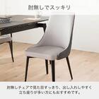 ダイニングチェア(セラミクス B2179)【島忠ホームズ商品】 2枚目画像